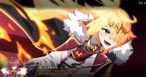 《第七史诗》公开「狮心王洁诺米亚」角色宣传PV
