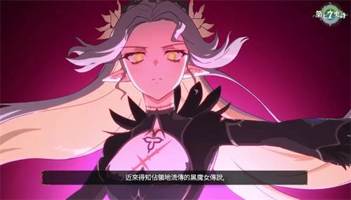 《第七史诗》公开「狮心王洁诺米亚」角色宣传PV