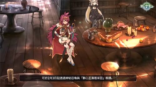 《第七史诗》公开「狮心王洁诺米亚」角色宣传PV