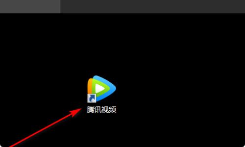腾讯会员微信登录怎么给别人用