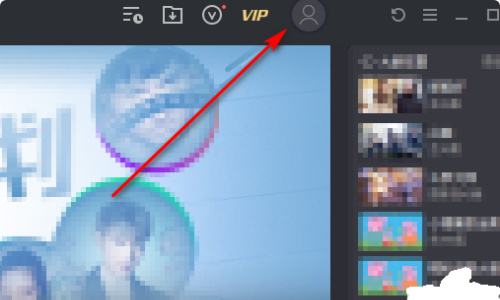 腾讯会员微信登录怎么给别人用