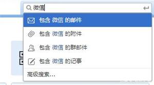 怎么看微信是哪一年注册的
