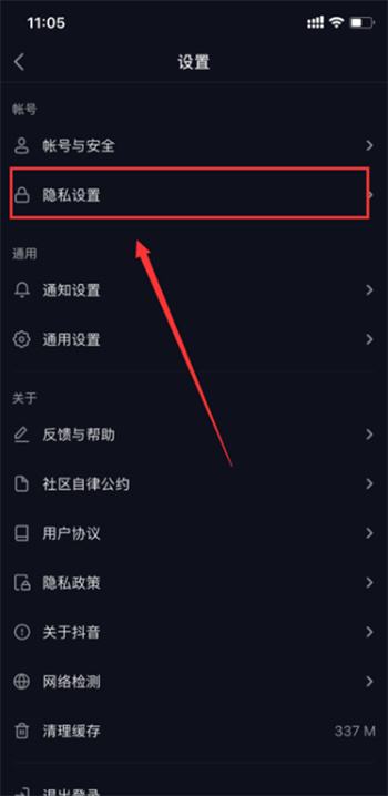 为什么抖音看不到评论回复