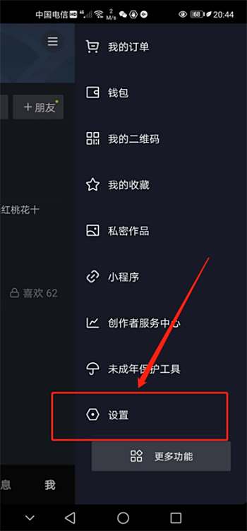 为什么我抖音没人浏览没有播放量