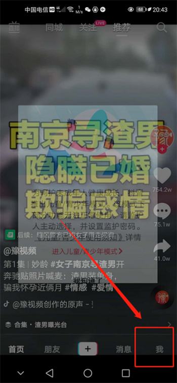 为什么我抖音没人浏览没有播放量