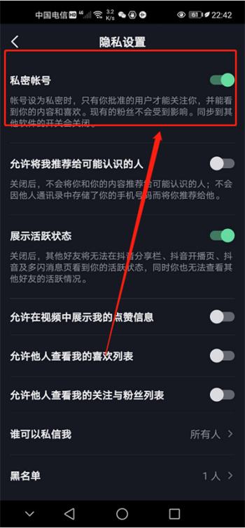为什么我抖音没人浏览没有播放量