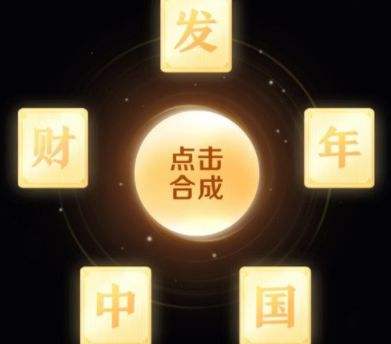 为什么集不到抖音钻卡
