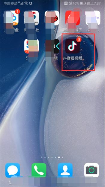 为什么抖音搜不到用户了