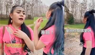 抖音塞班是什么意思