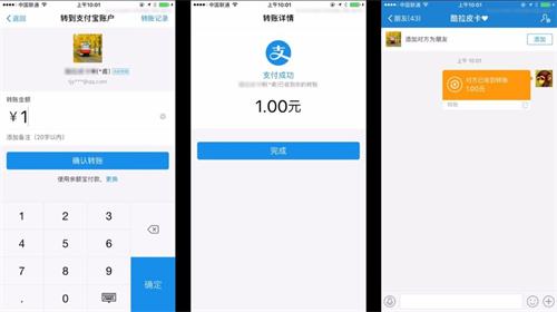 怎么付款到支付宝账号