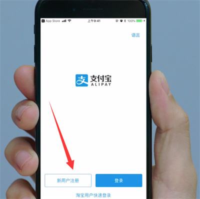 支付宝钱包怎么用