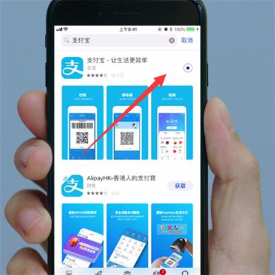 支付宝钱包怎么用