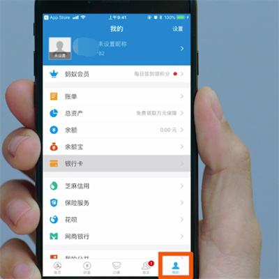 支付宝钱包怎么用