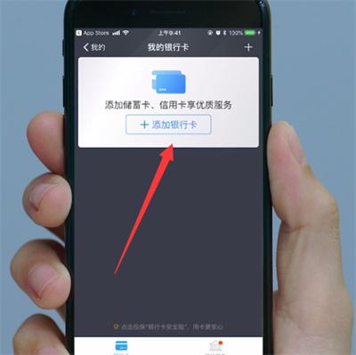 支付宝钱包怎么用
