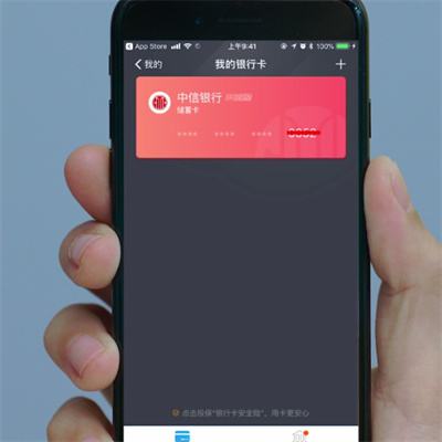 支付宝钱包怎么用