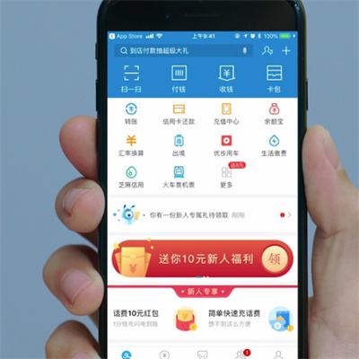 支付宝钱包怎么用
