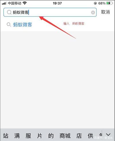 支付宝跑腿业务是什么意思