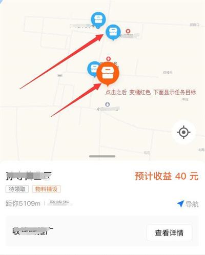 支付宝跑腿业务是什么意思
