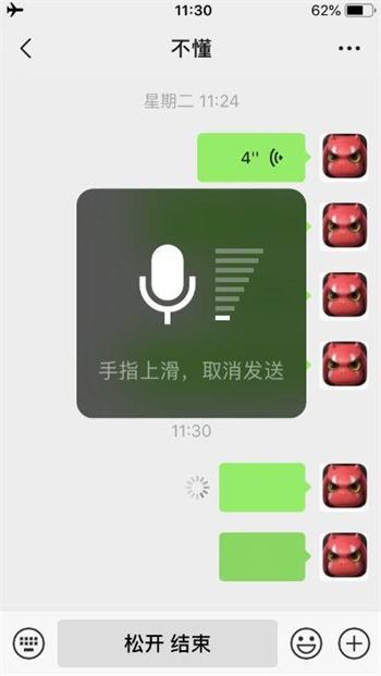 微信语音没声音怎么回事