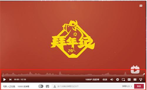 哔哩哔哩播放器如何设置