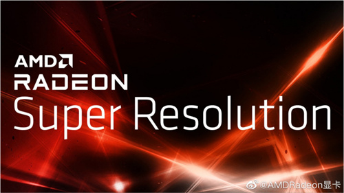 AMD介绍RSR技术可为数以千计游戏提供更好的视觉效果
