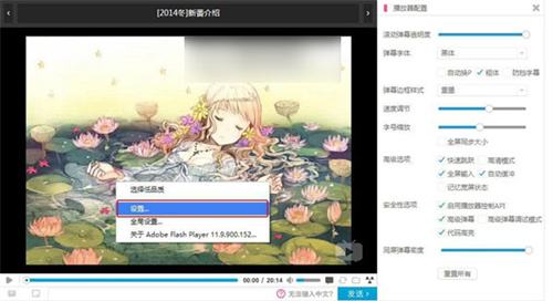 哔哩哔哩视频出现绿屏/花屏/黑屏怎么办