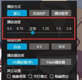 哔哩哔哩视频不能关灯、全屏播放怎么回事