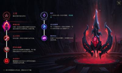 《LOL》s12复仇焰魂布兰德出装及天赋符文2022