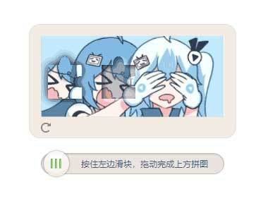 哔哩哔哩滑动拼图验证码失败怎么办
