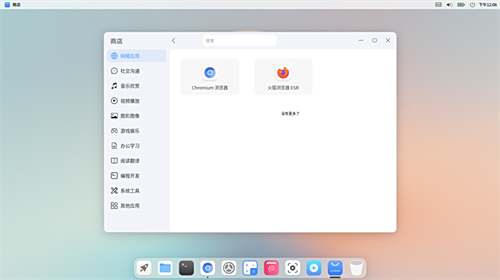 国产Linux系统可爱鱼CutefishOS0.8Beta发布