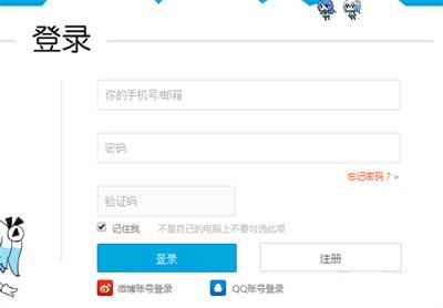 哔哩哔哩密码忘了怎么办