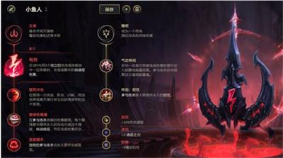 《LOL》s12潮汐海灵菲兹出装及天赋符文2022