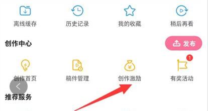 哔哩哔哩信用分哪里看