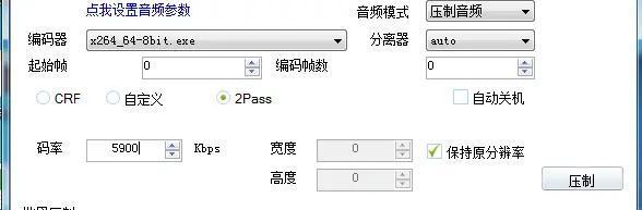 哔哩哔哩投稿如何不压缩画质