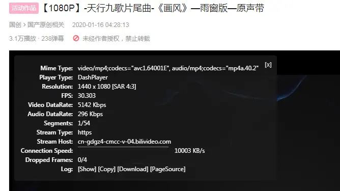 哔哩哔哩投稿如何不压缩画质