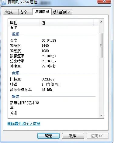 哔哩哔哩投稿如何不压缩画质