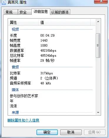 哔哩哔哩投稿如何不压缩画质
