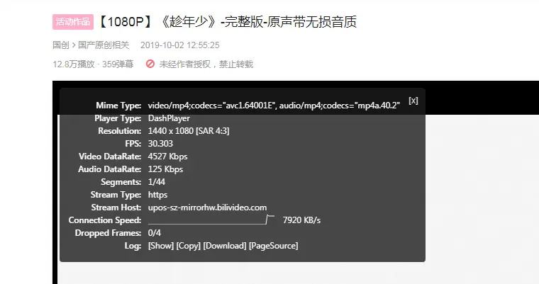 哔哩哔哩投稿如何不压缩画质