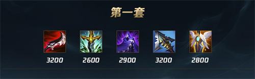 《LOL》s12虚空掠夺者卡兹克出装及天赋符文2022