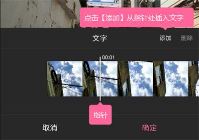哔哩哔哩手机投稿怎么添加滤镜和字幕
