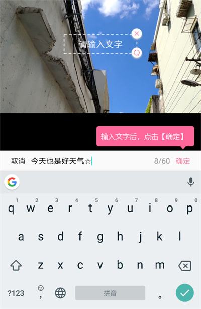 哔哩哔哩手机投稿怎么添加滤镜和字幕