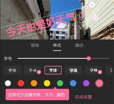 哔哩哔哩手机投稿怎么添加滤镜和字幕