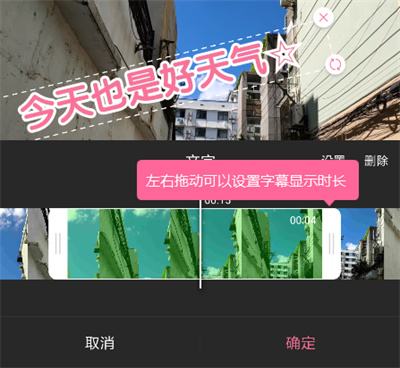 哔哩哔哩手机投稿怎么添加滤镜和字幕