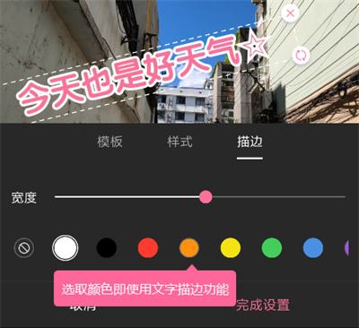 哔哩哔哩手机投稿怎么添加滤镜和字幕