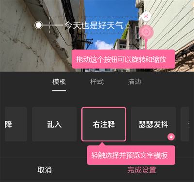 哔哩哔哩手机投稿怎么添加滤镜和字幕