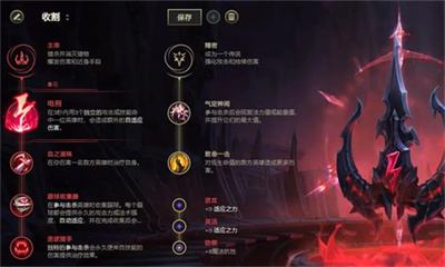 《LOL》s12星籁歌姬萨勒芬妮出装及天赋符文2022