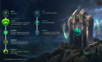 《LOL》s12镕铁少女芮尔出装及天赋符文2022