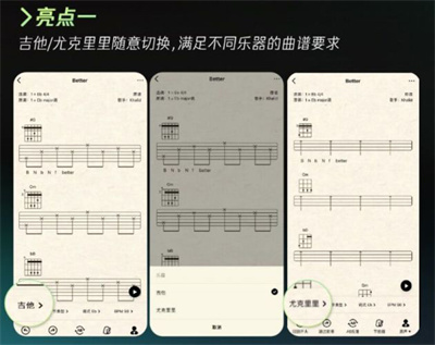 腾讯QQ音乐智能曲谱2.0正式发布