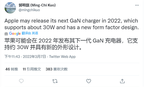 郭明錤预测苹果今年将发布30W快充GaN充电器