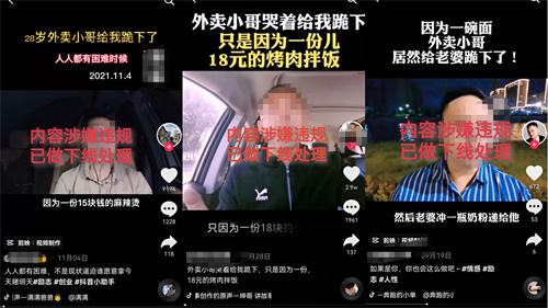 抖音上线“抹除粉丝”功能,打击“同质化博流量”文案
